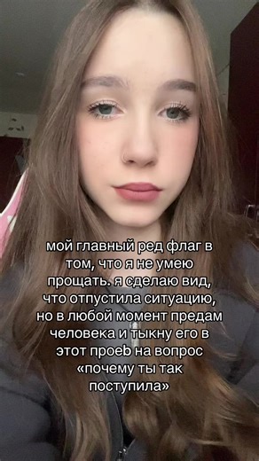 How to Address the Inability to Forgive