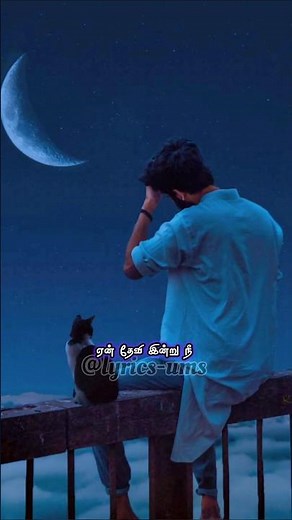 Naan Paadum Mouna Raagam Song Lyrics - SPB💘