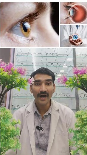 What Is Cornea? | Cornea Function Explained | Human Eye Cornea | Eye Care Education