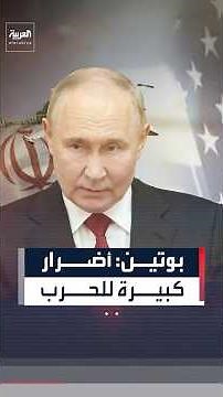 Days before its first month, Putin said: "It's difficult to predict the repercussions of the Midd...