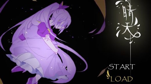 恐怖解谜RPG《The sunny day晴天》全故事流程 全结局实况解说(更新中)