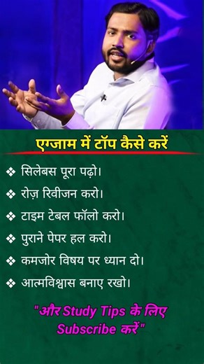 Khan sir motivational speech #viral #shortsfeed #motivation #upsc #success #ytshorts #ssc #short