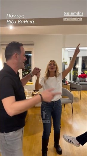 Νατάσα Θεοδωρίδου με τον αδερφό της χορεύουν ποντικούς χορούς -Ποντιακός Χορός #Shorts #theodoridou
