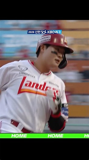 Go Myeong-jun's three-run homer seizes the initiative from the first inning💪💪