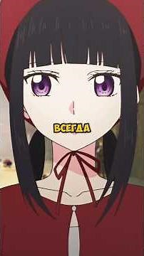 ОДИНОКАЯ ВЕДЬМА 😵‍💫 #аниме