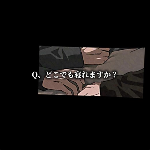 🍑桃源暗鬼👹妄想注意⚠️ あったかもしれない日常🥰 部屋割ミスって3人でぎっちぎちになって寝るお話🤭 京夜だけ寝れるw真澄隊長と無陀野は神経質すぎてねれなそうw #桃源暗鬼 #淀川真澄 #無陀野無人 #花魁坂京夜