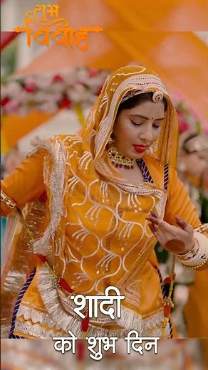 SHUBH VIVAH - Shadi ko Shubh din | Manjula Bangur | Minakshi Rathore | Wedding Song #shorts #song 49