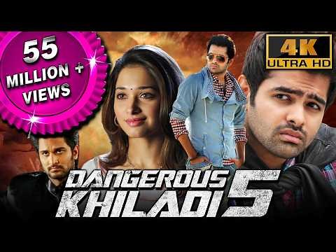 डेंजरस खिलाडी ५ (4K ULTRA HD)- साउथ की सुपरहिट रोमांटिक कॉमेडी मूवी |Ram Pothineni, Tamannaah Bhatia