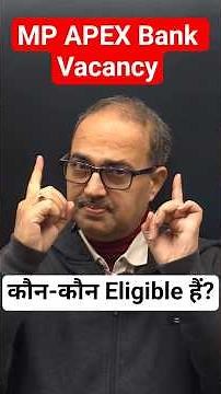 Can You Apply for MP Apex Bank Recruitment 2026? | Complete Truth | Amar Sir
