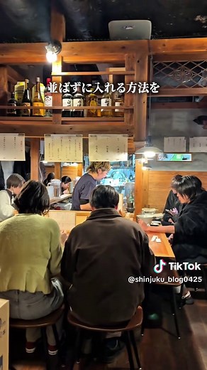 新宿御苑前の美味しいうどん店：萬田次郎