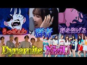 【歌ネタ総集編②】〜クセ強いコント動画たち〜