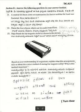AP 6th class Self Assessment Term 2 model paper (SA2) General Science Question paper 2025-26 #exam