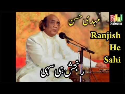 Ranjish Hi Sahi – Mehdi Hassan | Evergreen Sad Ghazal Song | HD Video Full Version Everlasting