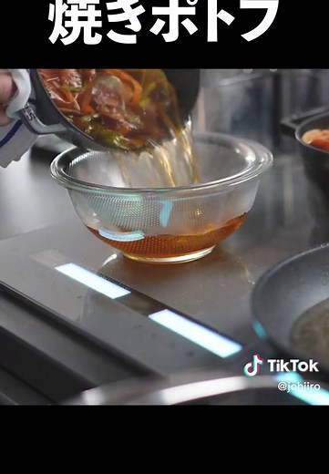 美味しいポトフの作り方 - フランス式おでんのレシピ