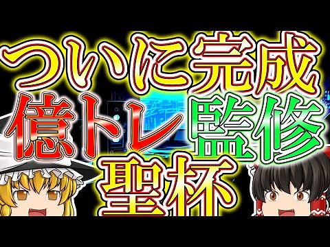 【聖杯】FX界の常識を覆すEA…爆誕！