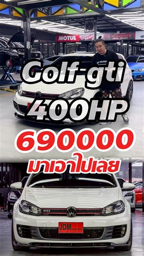 150K views · 2.5K reactions | SOLD OUT ‼️‼️ Golf-gti ปี13 400HP...