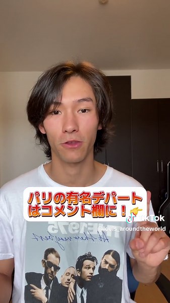 フランスのトイレ事情解説-日本との違いや注意点