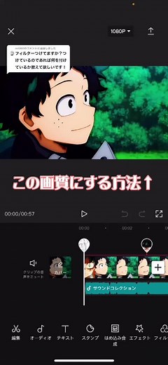 アニメMADの高画質編集方法