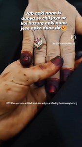 1.7K views | Meri nano She was alive so my mother was alive sch me...