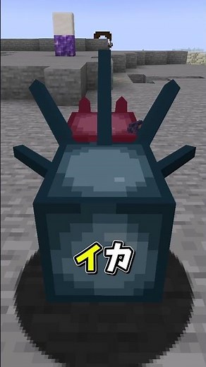 マイクラしりとり