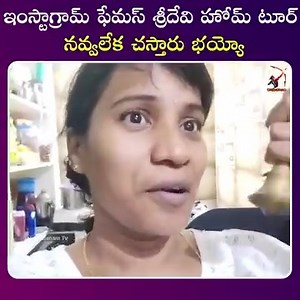Sridevi Comedy | Siri Tv Telugu