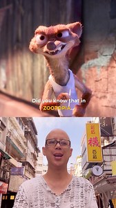 Did you know that in ZOOTOPIA... Duke Weaselton sells pirated movies that are actually wordplays of real Disney animated films: Pig Hero 6 for Big Hero 6, Wrangled for Tangled and Wreck-It Rhino for Wreck-It Ralph. He also has movies that, at the time, aren't released yet: Meowana for Moana, Floatzen 2 for Frozen 2 and Giraffic for Gigantic -- which would later be canceled due to creative issues. | Allen Tsai