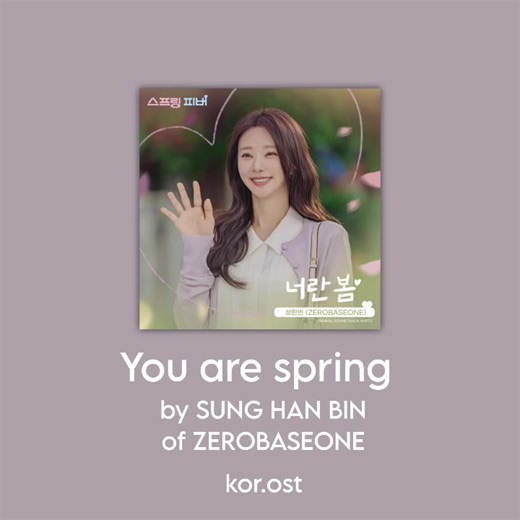 SUNG HAN BIN of ZEROBASEONE - You are spring | K-drama OST. Spring Fever. Full song; SUNG HAN BIN - You are spring • Global; [Spotify, YouTube, Apple Music, iTunes] search song Korea; 성한빈 (ZEROBASEONE) - 너란 봄 • platform korean music [Flo, Melon, Genie, Bugs] #sunghanbin #zerobaseone #springfever #ahnbohyun #leejoobin .chaseowon .jojoonyoung .leejaein