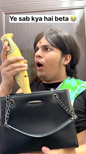 Ruk Jao Mom Ruk Jao 😭 #comedy #shorts