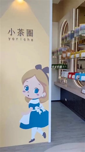 想知道小茶圈為什麼生意這麼好嗎？ 千萬不要輕易嘗試。 不然會像我一樣 茶包包到半夜兩點還沒辦法睡覺 結果今早一醒來，官方帳號外送訂單又十幾筆在等。 還好我們家夥伴已進化成三合一超能模式：來店、電話、網路訂單，同時處理得心應手 想知道秘訣嗎？ 下方留言￼ #台南飲料店必喝 #台南南區飲料店 #台南飲料店 #台南南區飲料店推薦 #飲品店 #飲料外送 #台南南區 #小茶圈 #小茶圈yoricha #小茶圈金華店 #金華路飲料戰區 #金華路美食 #台南人推薦 #茶包推薦 #台灣茶包 #台灣茶包推薦 | 小茶圈 yoricha金華總店