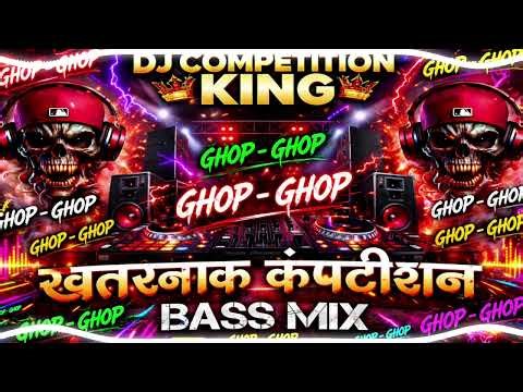 DJ Competition Mix 2026 🔥 Hard Bass | Sound Check | Competition King DJ | Indian Bass Battle zone