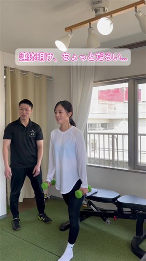 #女性専用ジム #女性専用パーソナルジム #パーソナルトレーニング #ダイエット女子 #ボディメイク女子 #筋トレ女子 #筋トレ初心者 #トレーニング初心者 #nextgymtokyo #ネクストジム #目黒パーソナルジム #ボディメイク #ダイエット