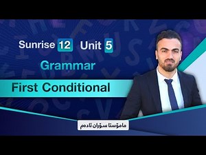 Unit 5 Grammar/First Conditional م.سۆران ئادەم _مەرجی یەکەم 07504317638