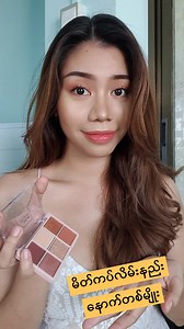 562K views · 33K reactions | ဒီတပတ္အတြင္း ေတာင္းဆိုမႈ အမ်ားဆုံး...