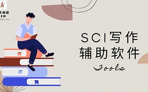 9款科研论文翻译辅助软件介绍