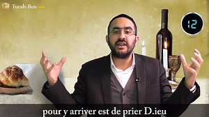 107 reactions · 68 shares | La Paracha en 60 secondes : Yitro | Torah-Box | Facebook