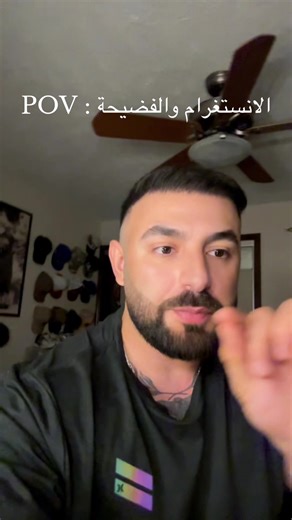 تحشيش عراقي مضحك حول الانستغرام