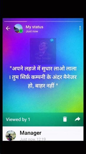 My simple advise to manager | manager vs employee memes