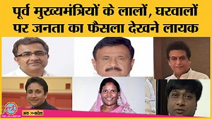 28K views · 135 reactions | Bihar Results : Ex CMs के बेटे और रिश्देदार मैदान में थे, जनता ने किनको किया रिजेक्ट? | The Lallantop | Facebook