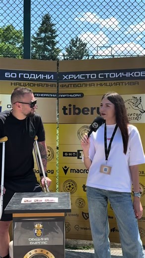 Говорим с Пламен Янчев от отбор Евромакс за промените, които биха направили в следващата игра. #футбол #bft #hristostoichkov #matchday #бургас