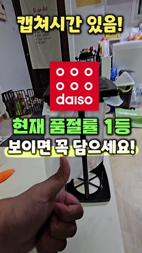 다이소 분리수거함 사용법 및 꿀팁 소개