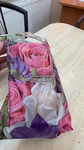 Мне очень нравиться,особенно духи и шоколадка,сегодня либо завтра будет расспаковка духов🫦#расспаковка подарка на 8 марта#8 марта подарок от мальчиков#подарок#8 марта#подарок от мальчиков