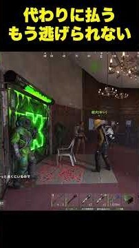 金欠で渋る相方に5000円を代払いして相談会へ強制連行 #Kick #ゲーム実況 #shorts