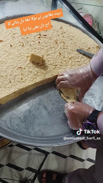 Eminabadi Barfi Recipe: How to Make Delicious Delights