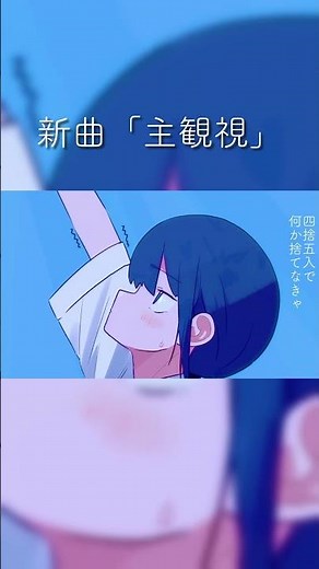 はあ、はあ、作詞作曲とMV作りました #イラスト #オリジナルmv