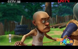 熊出没 第5集 机器光头强 动画大放映