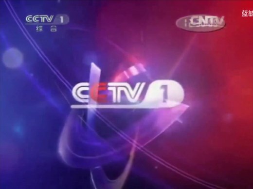 CCTV-1综合频道2013-2020版ID宣传片合集