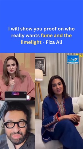 IbratNewsOfficial on Instagram: "Actress and TV Host Fiza Ali has hit back and declined Nadia Khan’s live show request. Additionally, Fiza also responded to Yasir Nawaz’s response to her previous remarks about Nida Yasir, his wife 👀 #fizaali #yasirnawaz #nidayasir #showbizpakistan #viral"
