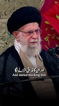 The Patience of Malik al-Ashtar ♥️🌹[Imam Khamenei -\\Edit]