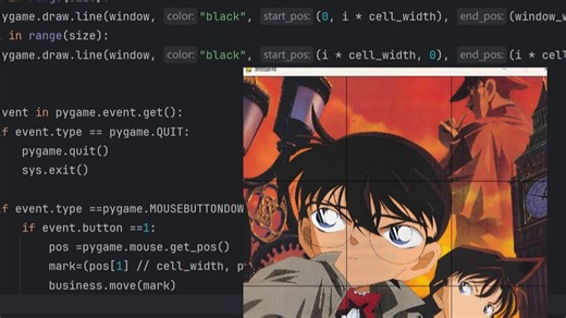 使用 Python 和 Pygame 开发《拼图》游戏-1:开始游戏选择界面