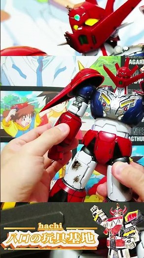 ☝️本篇『真ゲッターロボ 世界最後の日 』ゲッタードラゴン《 Sky X Studio》真蓋特機器人 世界最後之日 蓋特龍